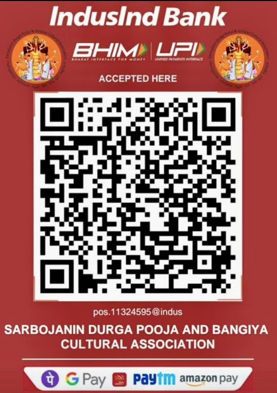 SDPBCA Donation QR