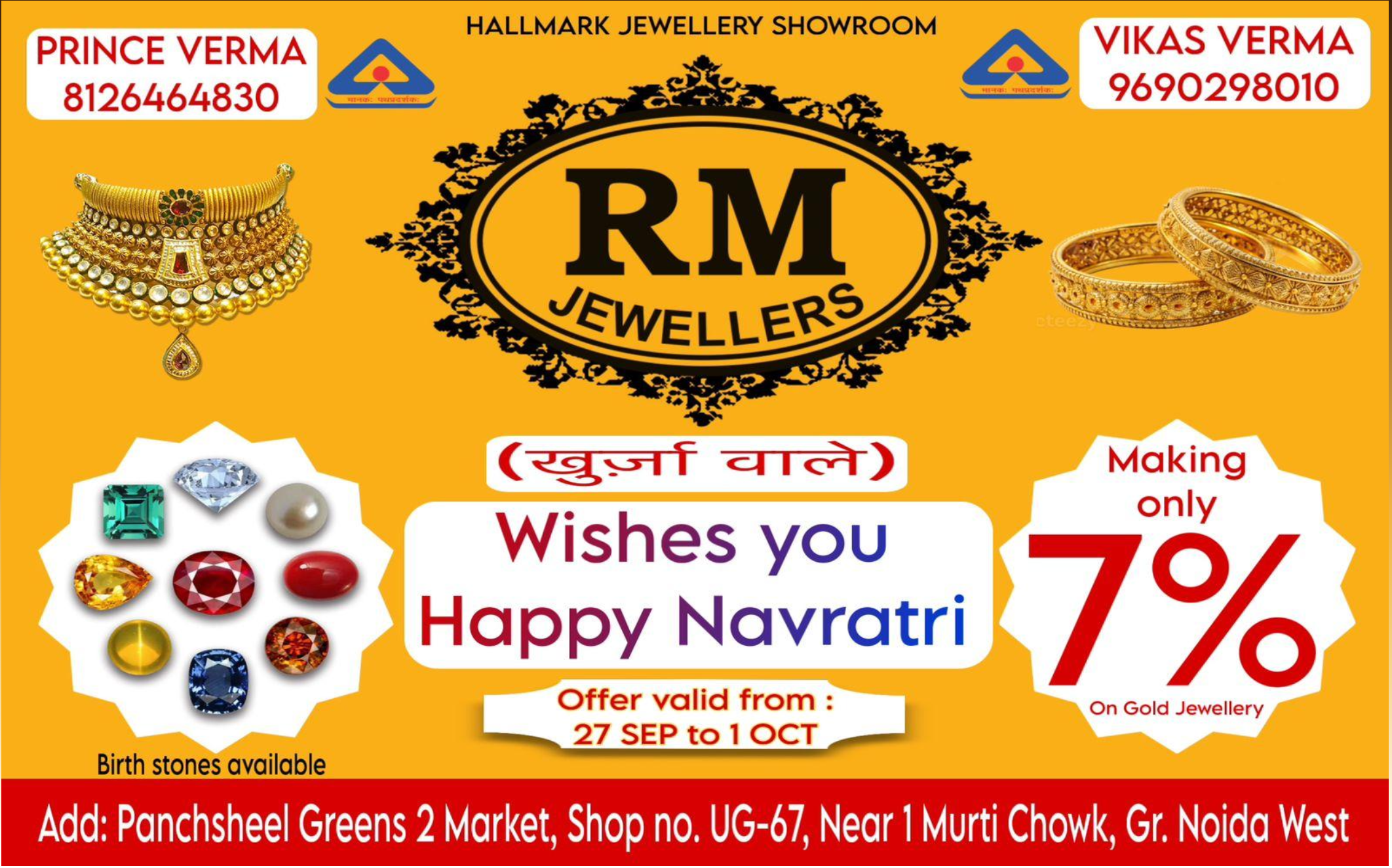 RM Jwellers