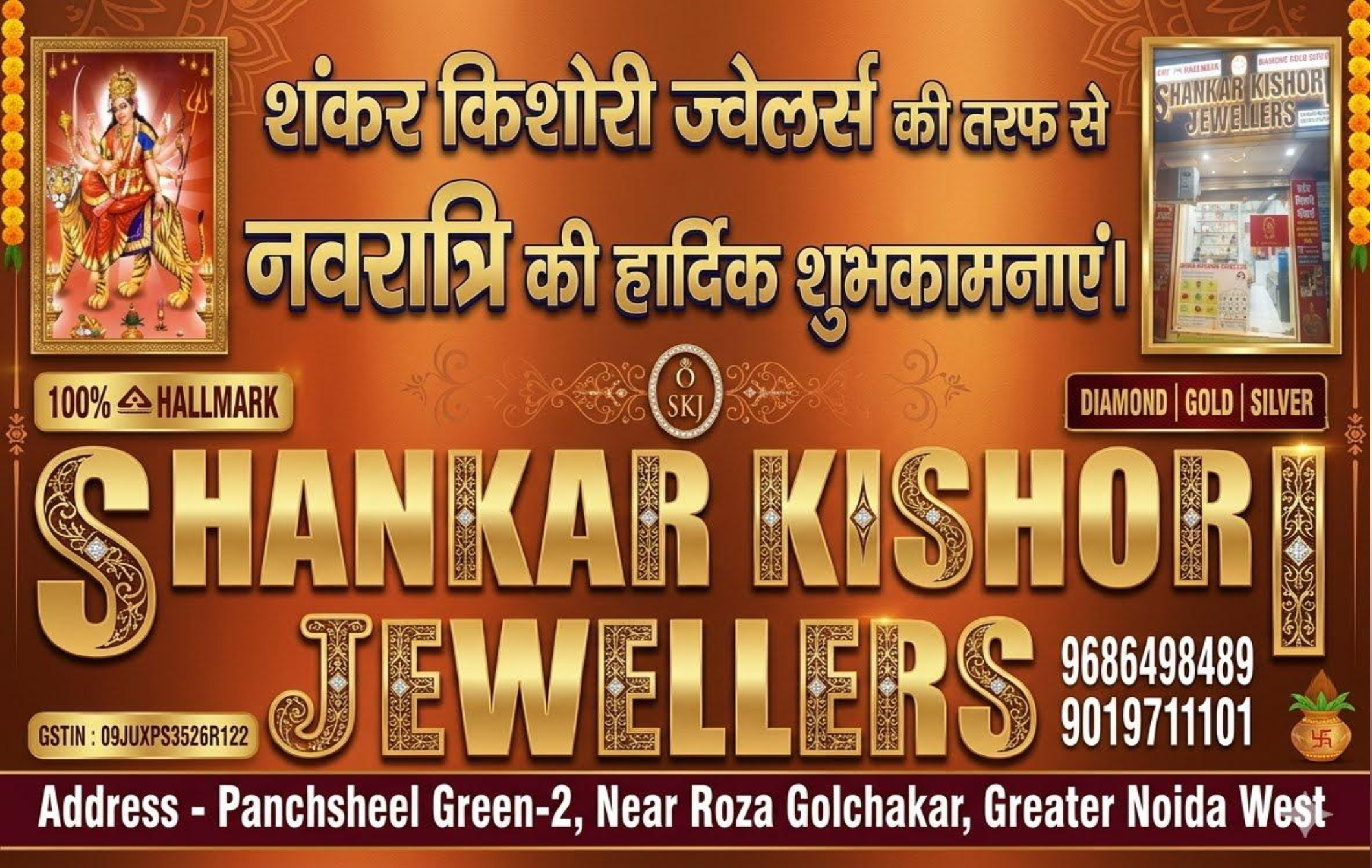 Shankar Kishor Jewellers