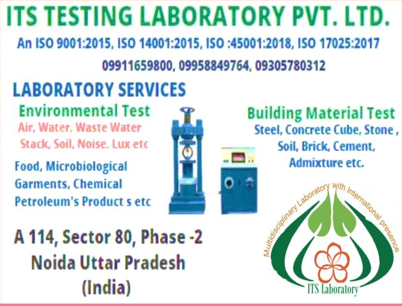 ITS Testing Laboratory