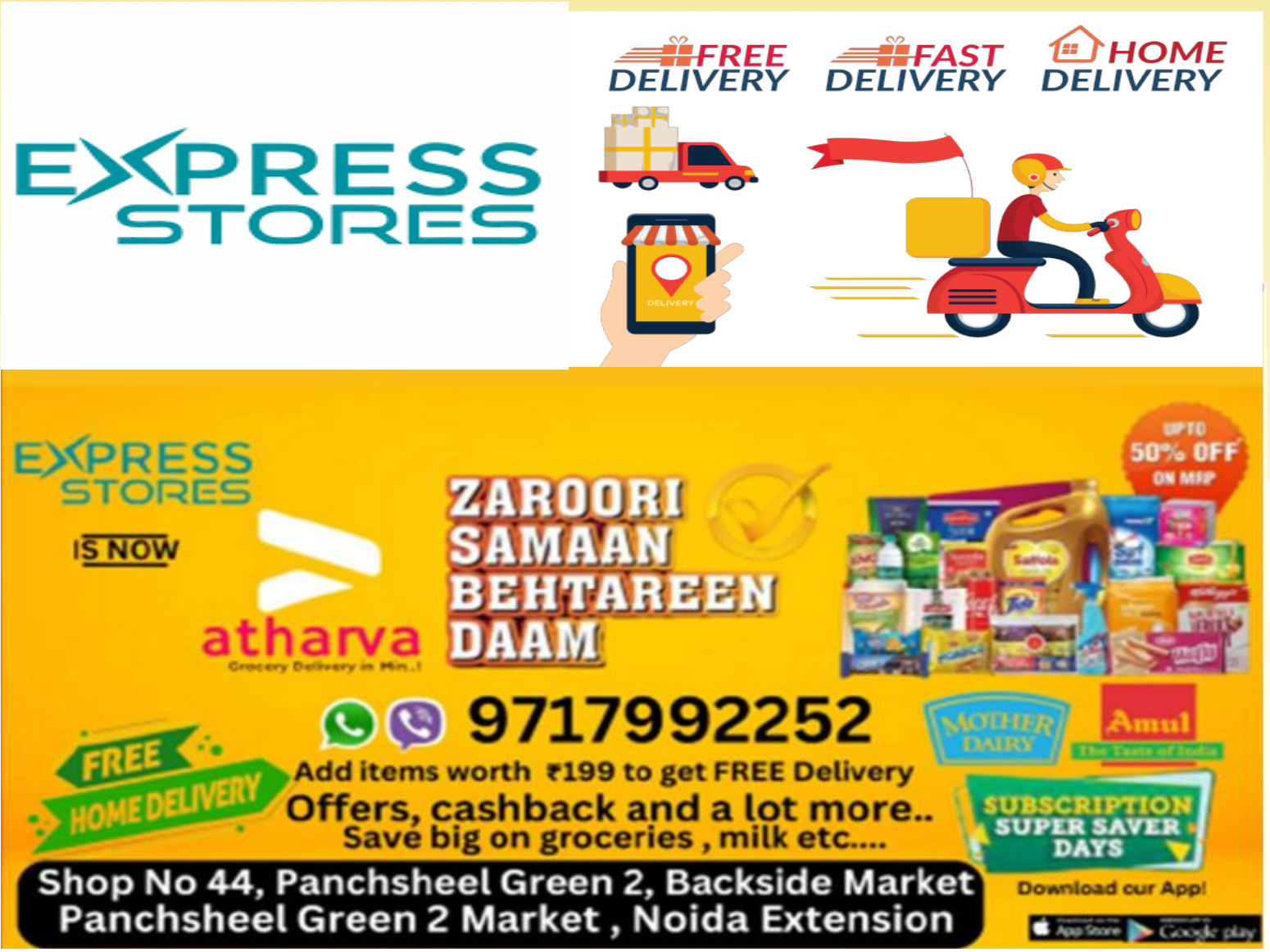 Express Store